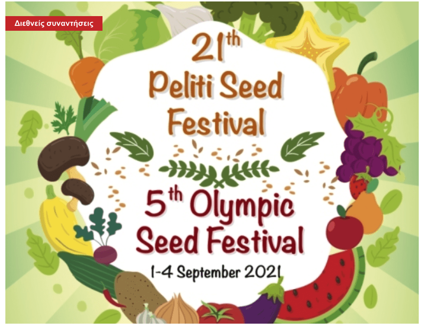 Peliti & Olympic Seed Festival 2021